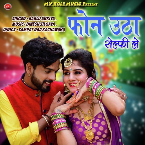 Phone Utha Selfi Le by Bablu Ankiya - Download on PagalFree