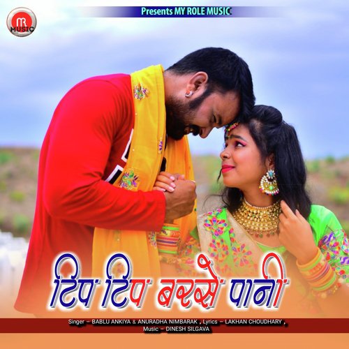 Tip Tip Barse Pani by Bablu Ankiya - Download on PagalFree