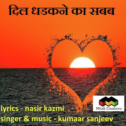 Dil Dhadakne Ka Sabab by Kumaar Sanjeev - Download on PagalFree
