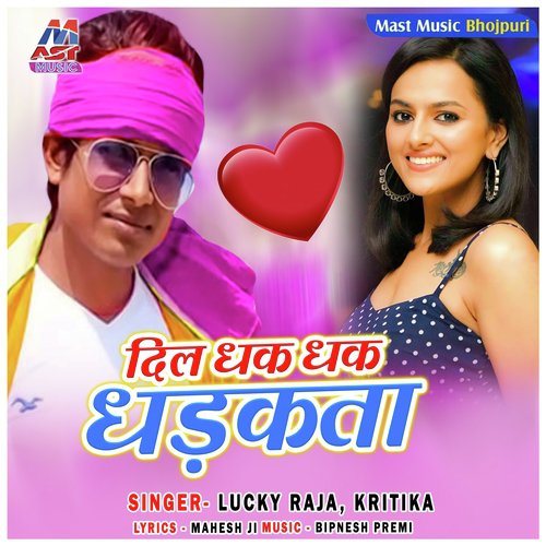 Dil Dhak Dhak Dhadkta by Lucky Raja, Kritika - Download on PagalFree