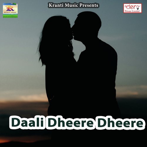 Baigan Se Chalawas Bhauji Kaam by Various Artists - Download on PagalFree