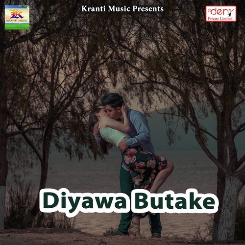 Hamara Na Bhawe Gorki by Various Artists - Download on PagalFree