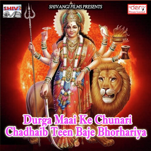 Durga Maai Ke Chunari Chadhaib Teen Baje Bhorhariya by Various Artists - Download on PagalFree