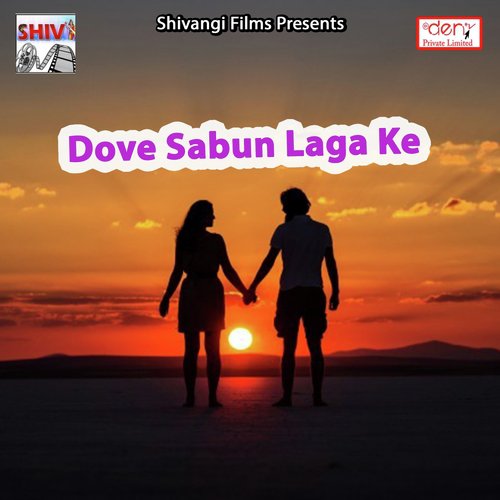 Dove Sabun Laga Ke by Various Artists - Download on PagalFree