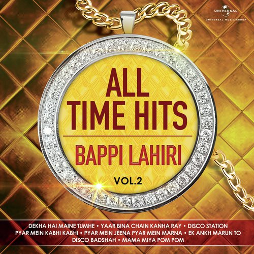 Tumhe Kaise Kahun (From Aangan Ki Kali) by Various Artists - Download on PagalFree