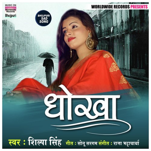 Dhokha by Shilpa Singh - Download on PagalFree