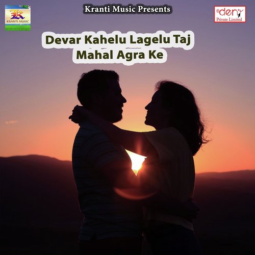 Bhatar Dante Katle Ba by Various Artists - Download on PagalFree
