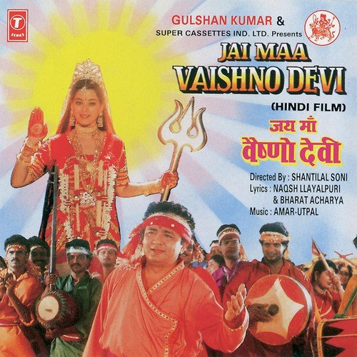 Aaja Maa Tenu Ankhiyan Udeek Diyaan by Birju Barot - Download on PagalFree