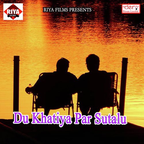 Farle Ba Lalke Lahangwa Ho by Various Artists - Download on PagalFree