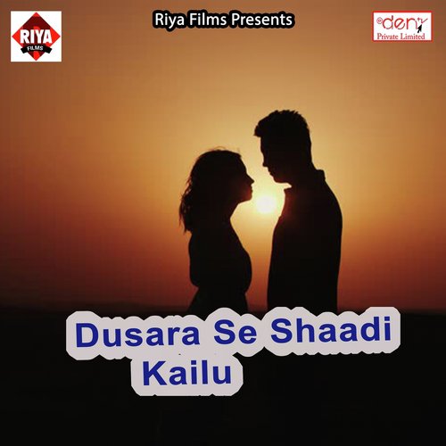 Pake Tu Ta Piyawa Ke Pyaar Yarwa Ke Bhul Gailu by Various Artists - Download on PagalFree