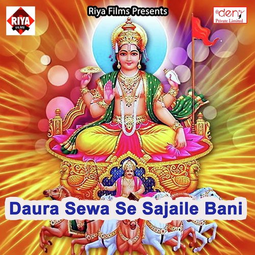 Daura Lake Chhathi Ghaat Par by Various Artists - Download on PagalFree