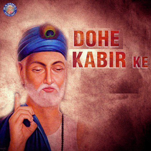 Chadariya Jhini Re Jhini by Various Artists - Download on PagalFree