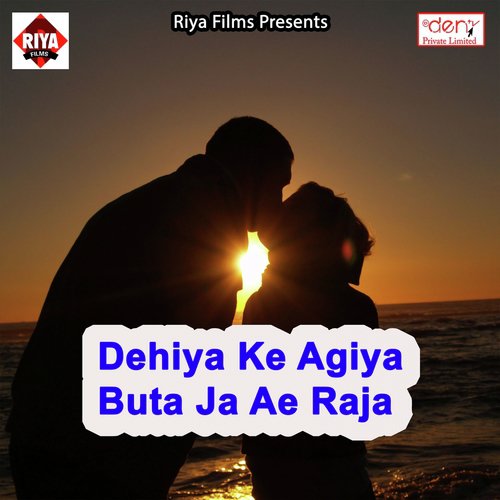 Maiya Ke Mahima Apar by Various Artists - Download on PagalFree