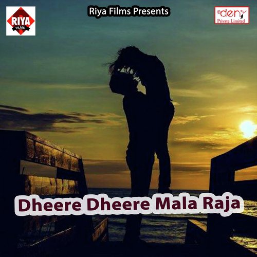 Devarawa Chalawat Rahe by Various Artists - Download on PagalFree