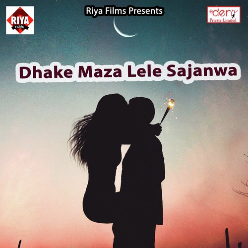 Laika Par Laika Hota by Various Artists - Download on PagalFree