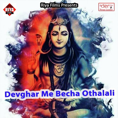 Devghar Me Becha Othalali by Various Artists - Download on PagalFree