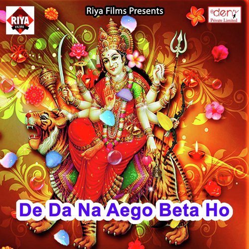 Daura Ghate da Pahuchayi by Various Artists - Download on PagalFree