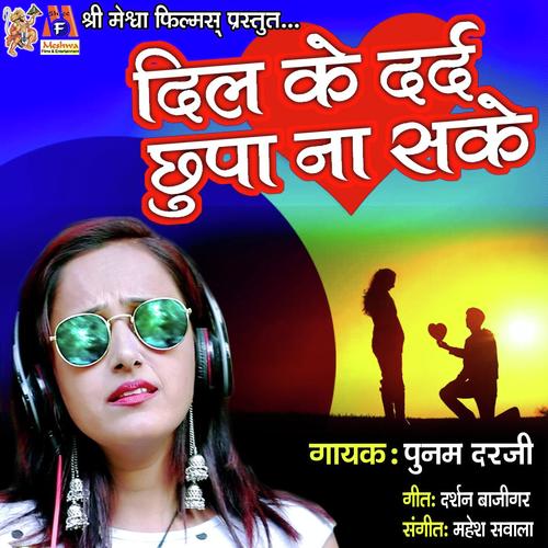 Dil Ke Dard Chhupa Na Sake by Mahesh Savala - Download on PagalFree