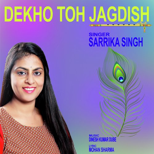 Dekho Toh Jagdish by Sarrika Singh - Download on PagalFree