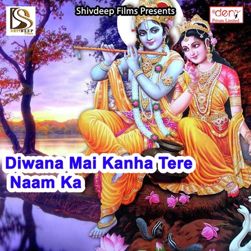 Lagao Bharat Mata Ke Nara by Various Artists - Download on PagalFree