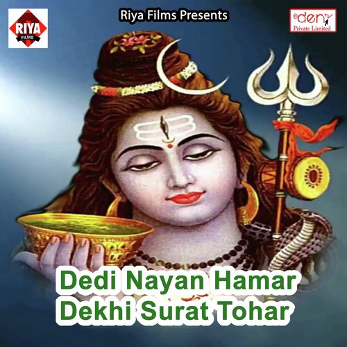 Ae Khesariya Ke Papa Devghar Ke Mela Ghuma by Various Artists - Download on PagalFree