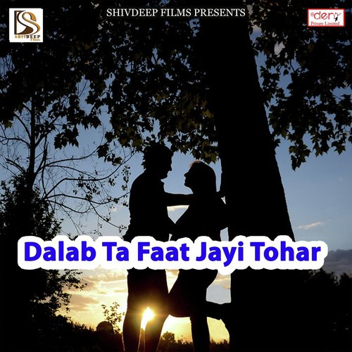 Dil Rota Hai Sanam by Various Artists - Download on PagalFree