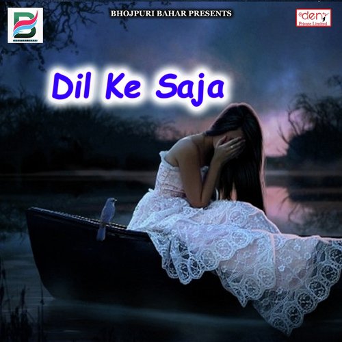 Kha La Kasam by Various Artists - Download on PagalFree