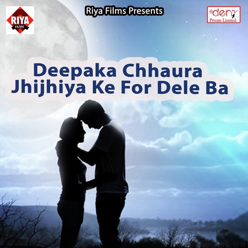 Maiya Khoichha Bharwaib Ho by Various Artists - Download on PagalFree