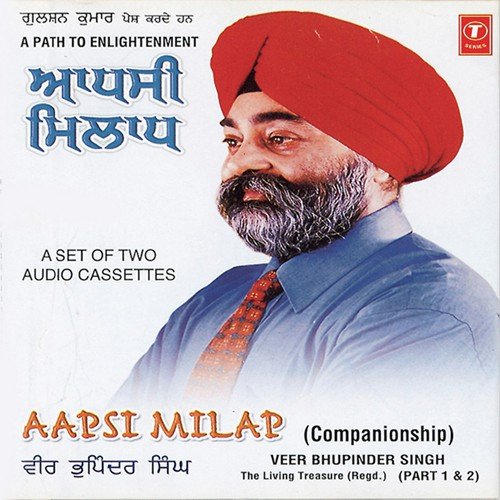 Aapsi Milap by Veer Bhupinder Singh-U.S.A - Download on PagalFree