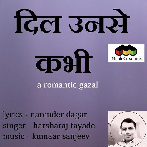 Dil Unse Kabhi by Harsharaj Tayade - Download on PagalFree