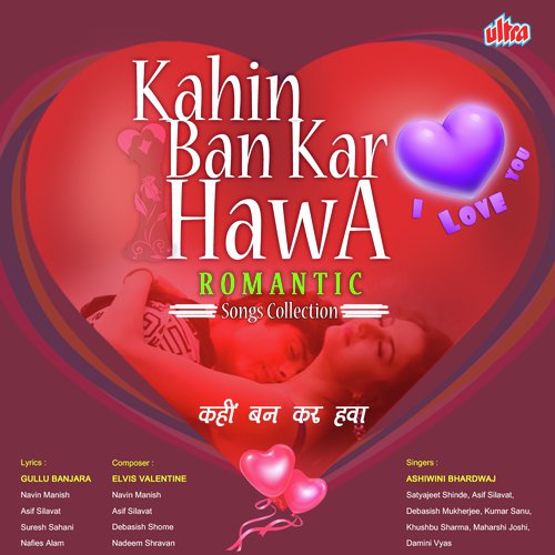 Ae Zindagi Gele Laga Le by Shriram Rashiya, Prayag Raj - Download on PagalFree