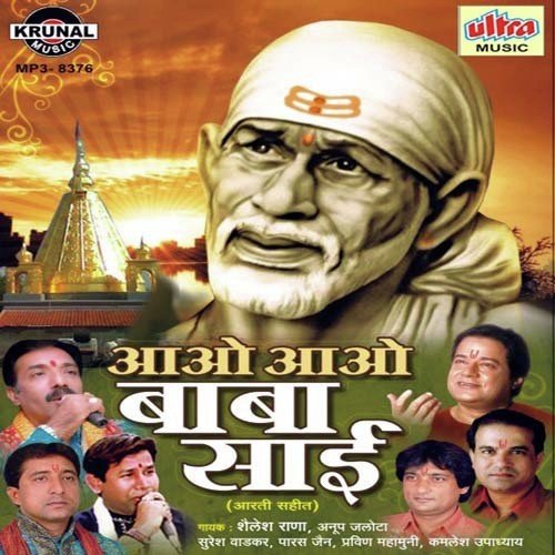 Anant Koti Brahmand Nayak by Sailesh Rana - Download on PagalFree
