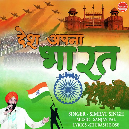 Desh Apna Bharat by Simrat Singh - Download on PagalFree