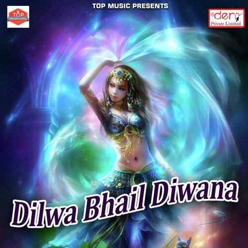 Sapna Dikhake Jaan Tune to Rula Diya by Various Artists - Download on PagalFree