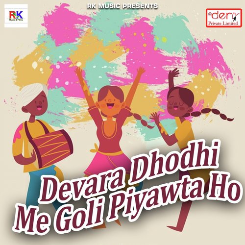 Chappra Mai Holi Manayenge by Various Artists - Download on PagalFree