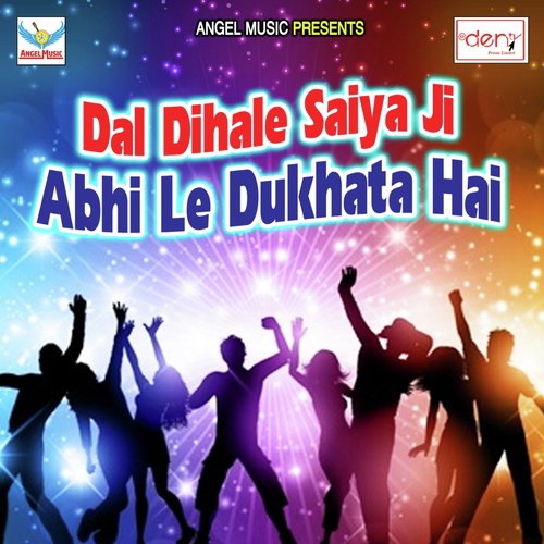 Thandi Me Saiya Ke Kandi Nahi Kaam Karata by Various Artists - Download on PagalFree