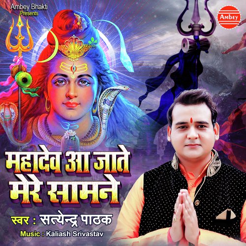 Visweswaraya Narakarnava Tharanaya by Prem Prakash Dubey - Download on PagalFree