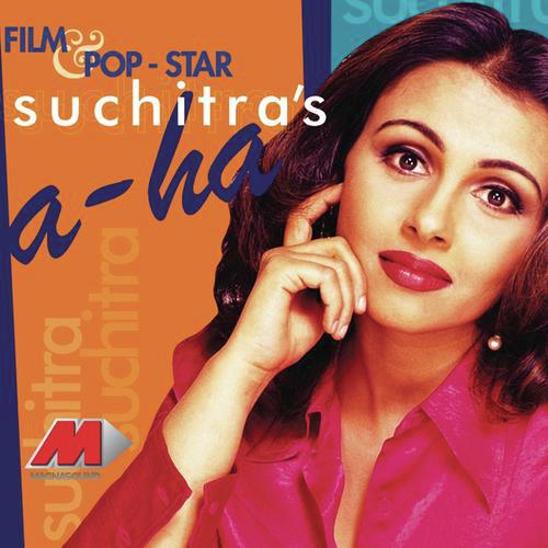 Hallam Gulla by Suchitra Krishnamurthy - Download on PagalFree