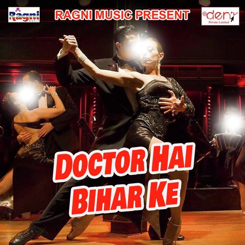 Milal Bhatar Bakalol Saya Uthake Mare by Various Artists - Download on PagalFree