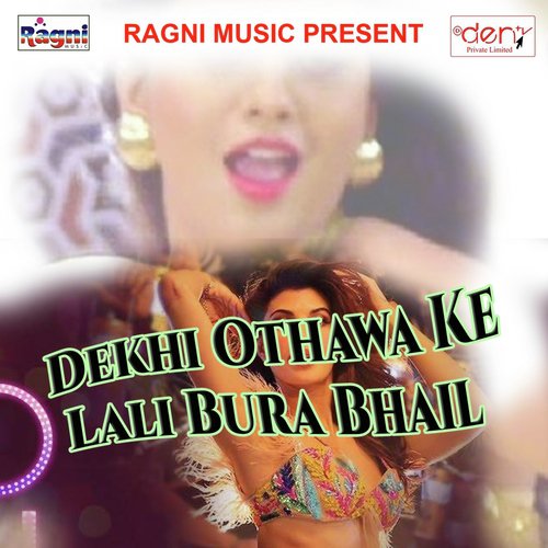 Dale Nahin De Tiya by Various Artists - Download on PagalFree