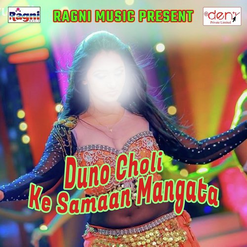 Sankal Ba Anhara Sanp by Various Artists - Download on PagalFree