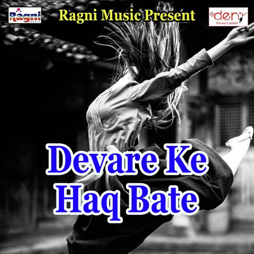 Rang Dalihe Holi Me Yaar by Various Artists - Download on PagalFree