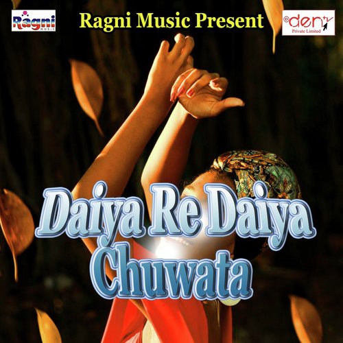 Engine Choy Poy Karata by Various Artists - Download on PagalFree