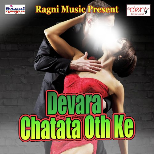 Devar Dhake Bhitari Le Hur Dele Ba by Various Artists - Download on PagalFree