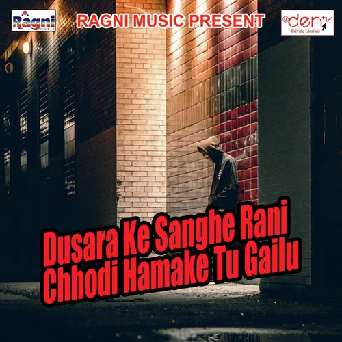 Dusara Ke Sanghe Rani Chhodi Hamake Tu Gailu by Various Artists - Download on PagalFree