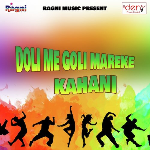 Kab Debu Kahan Debu by Various Artists - Download on PagalFree