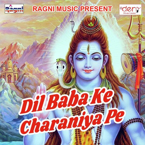 Baba Per Dehani Na Ganja by Various Artists - Download on PagalFree