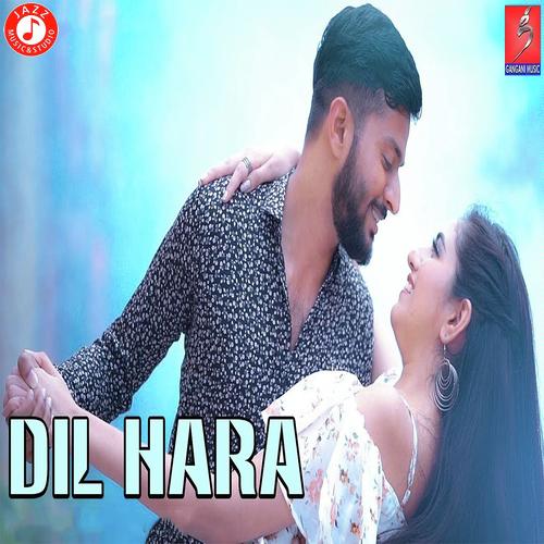 Dil Hara by Duran Maibam - Download on PagalFree
