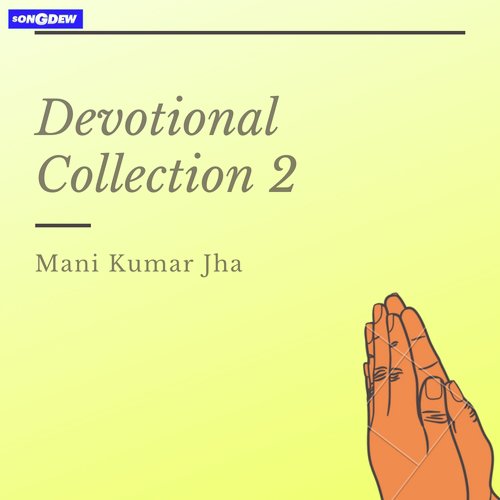 Sai Baba Tere Dwaar by Mani Kumar Jha - Download on PagalFree