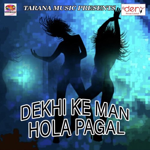 Choli Se Goli Martiya by Various Artists - Download on PagalFree
